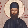 Η ζωή και τα θαύματα του Αγίου Εφραίμ Νέας Μάκρης