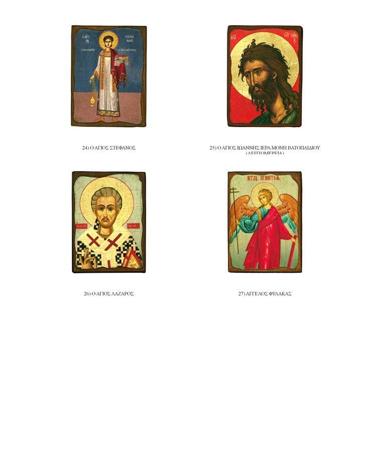 Σετ Δώρου εικόνα 8x7cm, Κομποσκοίνι, Μύρο και φυλαχτό-Christianity Art