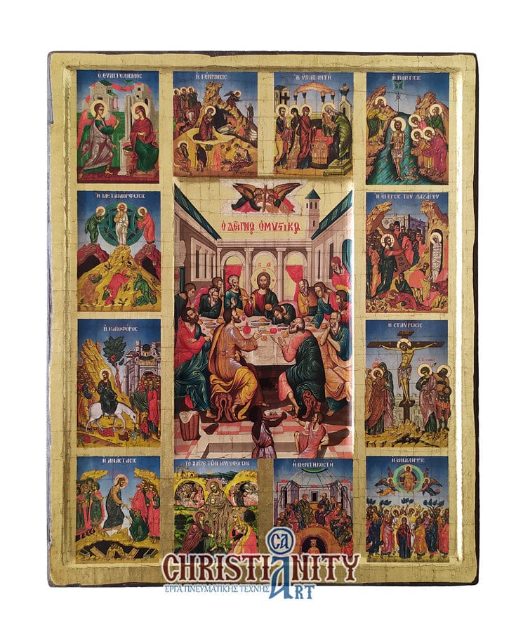 Σύνθεση εικόνων Δωδεκάορτου-Christianity Art